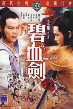 Watch Bi xie jian Primewire