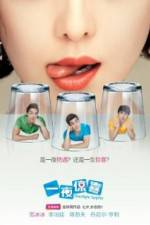 Watch One Night Surprise Primewire