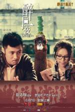 Watch Lacuna Primewire