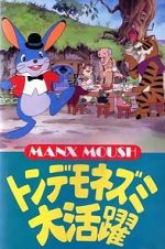 Watch Manxmouse Primewire