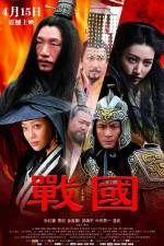 Watch The Warring States Primewire