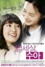 Watch Yeol-se-sal Soo-ah Primewire