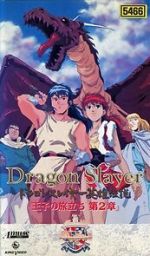 Watch Dragon Slayer Primewire