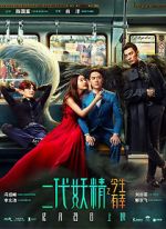 Watch Hanson and the Beast Primewire
