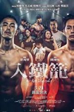 Watch We Are Legends Primewire