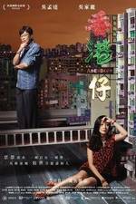 Watch Heung gong jai Primewire