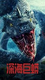 Watch Deep Sea Python Primewire