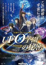 Watch The Laws of the Universe Part 0 Primewire