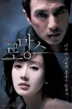 Watch The Romance Primewire