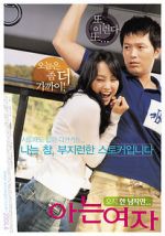 Watch Someone Special Primewire