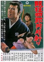Watch Nemuri Kyshir: Engetsugiri Primewire