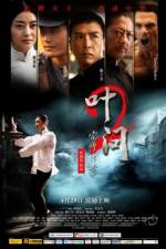 Watch IP Man 2 (Yip Man 2 Chung si chuen kei) Primewire