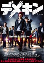 Watch Demekin Primewire