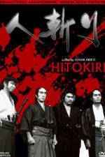 Watch Hitokiri Primewire