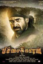 Watch Pichaikkaran Primewire
