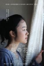 Watch A Bride for Rip Van Winkle Primewire