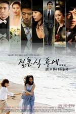Watch After the Banquet Primewire