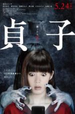 Watch Sadako Primewire