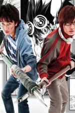 Watch Bakuman. Primewire