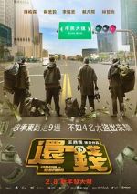 Watch Breaking and Re-entering Primewire