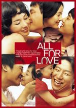 Watch My Lovely Week Primewire