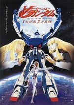 Watch Turn A Gundam: Movie II: Moonlight Butterfly Primewire