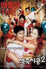 Watch Saekjeuk shigong 2 Primewire