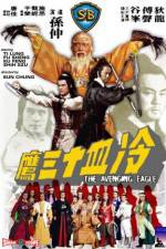 Watch Long xie shi san ying Primewire