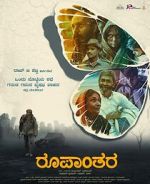 Watch Roopanthara Primewire