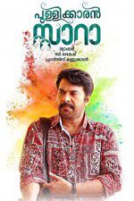 Watch Pullikkaran Staraa Primewire