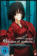 Watch Garden of Sinners 2 Primewire