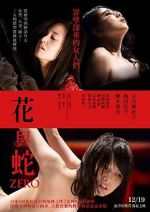 Watch Flower & Snake: Zero Primewire