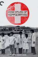Watch Hipokuratesu-tachi Primewire