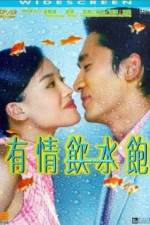 Watch Love Me Love My Money Primewire