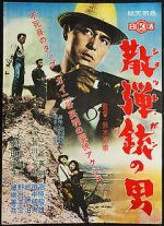 Watch The Man with a Shotgun Primewire