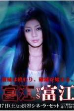 Watch Tomie vs Tomie Primewire
