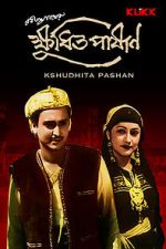 Watch Kshudhita Pashan Primewire