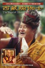 Watch The Yogis of Tibet Primewire