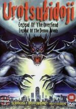 Watch Urotsukidoji: Legend of the Overfiend Primewire