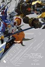 Watch Digimon Adventure tri: Reunion Primewire