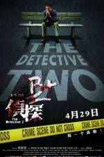Watch B jing taam Primewire
