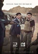 Watch The Point Men Primewire
