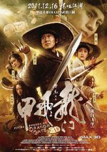 Watch Flying Swords of Dragon Gate Primewire