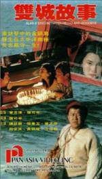 Watch Seung sing gusi Primewire