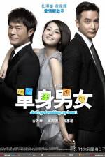 Watch Don't Go Breaking My Heart Primewire