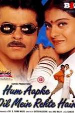 Watch Hum Aapke Dil Mein Rehte Hain Primewire