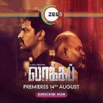 Watch Lockup Primewire