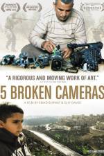 Watch Five Broken Cameras Primewire