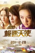 Watch Speed Angels Primewire