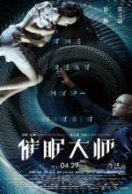 Watch The Great Hypnotist Primewire
